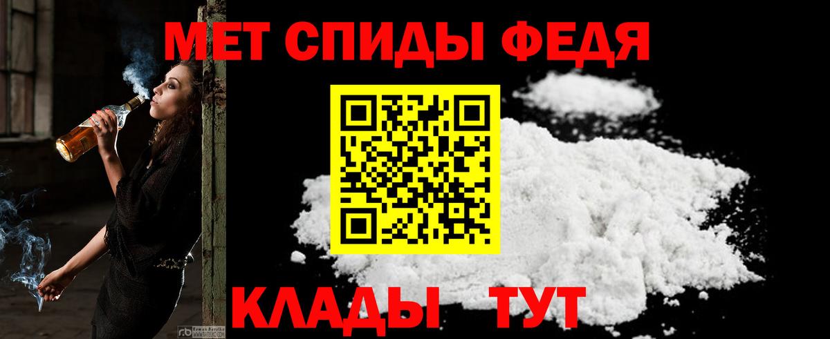 Сыктывкар  АМФ 98%  АМФЕТАМИН  Вход с VPN 