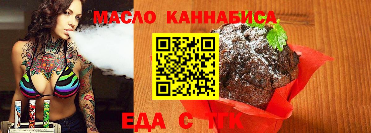 Canna-Cookies конопля Сыктывкар