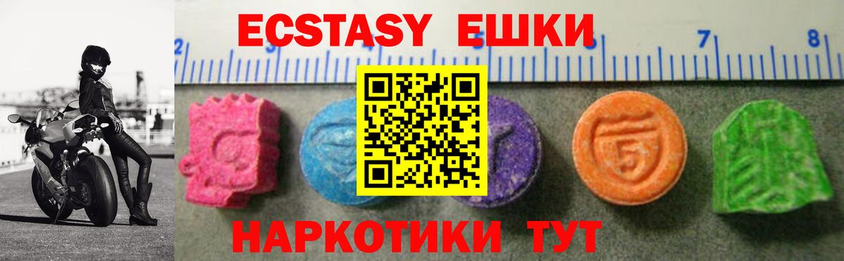 Сыктывкар  Экстази диски  Вход с VPN  Экстази Punisher 