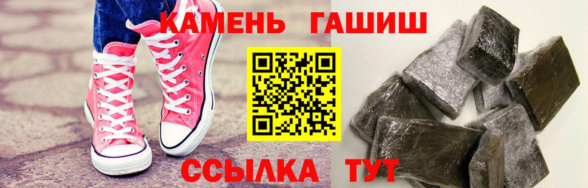 ГАШИШ 40% ТГК  Вход с VPN  ГАШИШ AMNESIA HAZE  Сыктывкар 