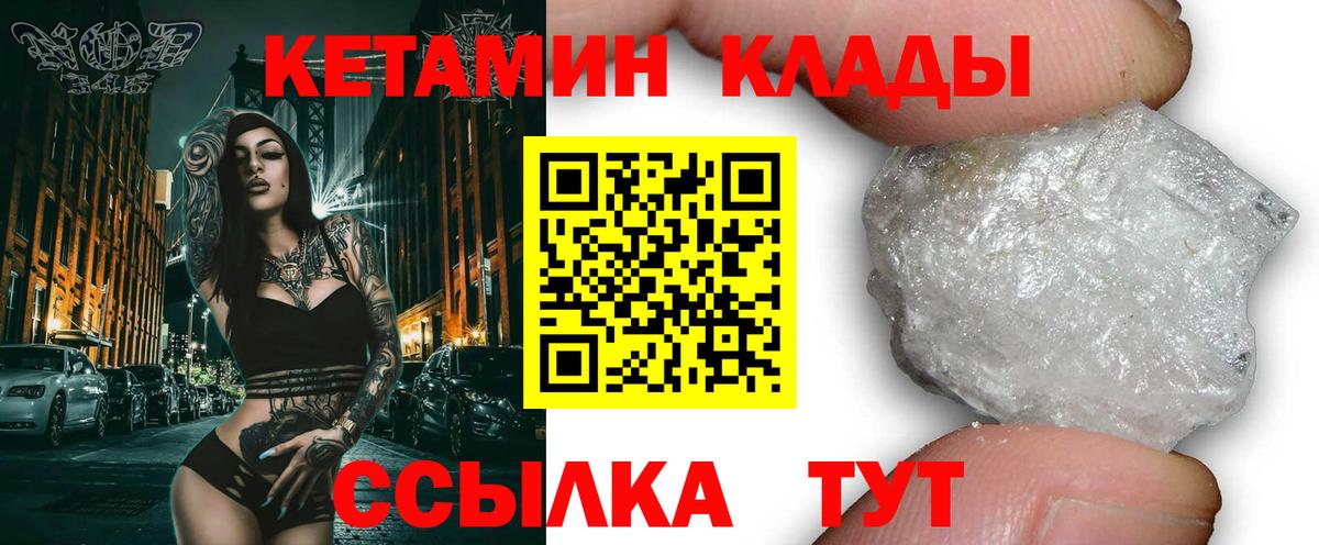 Кетамин ketamine  Кетамин VHQ  OMG ТОР  Вход с VPN  Сыктывкар 
