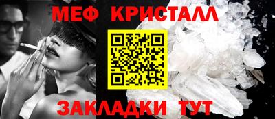 соль ск Будённовск