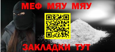 соль ск Будённовск