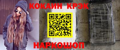 соль ск Будённовск
