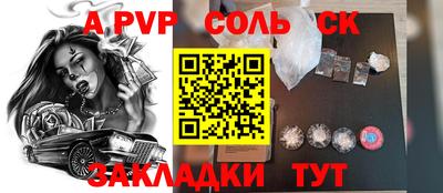 apvp Бузулук