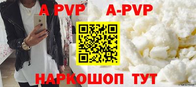 apvp Бузулук