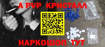 соль ск Будённовск