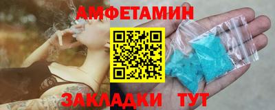 соль ск Будённовск