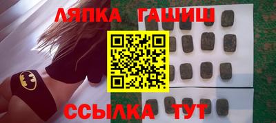 герыч Бугуруслан