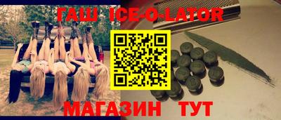 герыч Бугуруслан