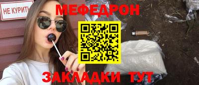 соль ск Будённовск