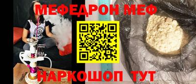 соль ск Будённовск