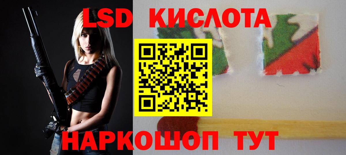 ЛСД экстази ecstasy Сыктывкар