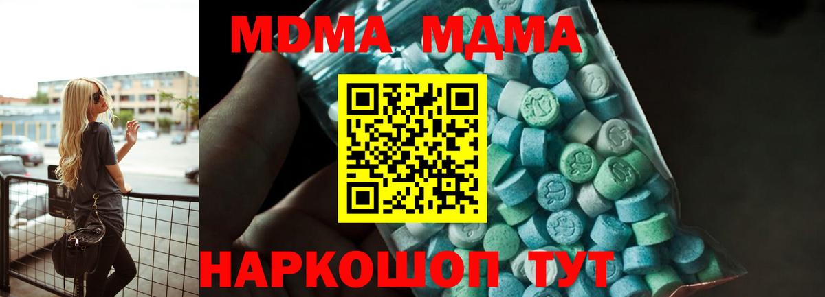 МДМА VHQ Сыктывкар