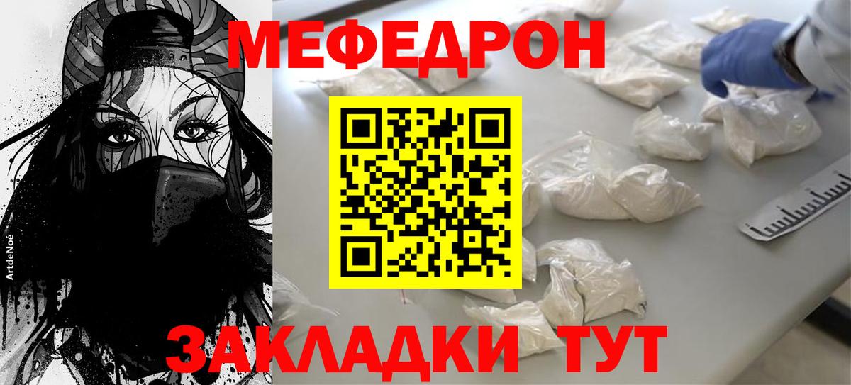 МЕФ  Сыктывкар
