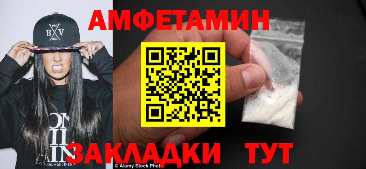 Первитин пудра Сыктывкар