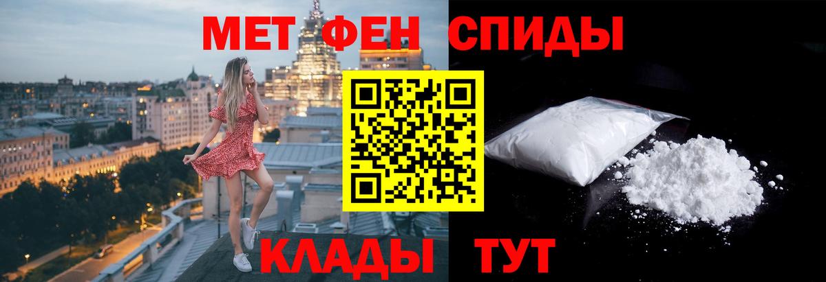 МЕТАМФЕТАМИН пудра  МЕТАМФЕТАМИН пудра  Вход с VPN  МЕТАМФЕТАМИН  Сыктывкар 