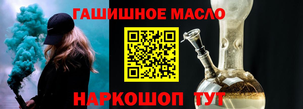 Сыктывкар  Дистиллят ТГК жижа  Вход с VPN 