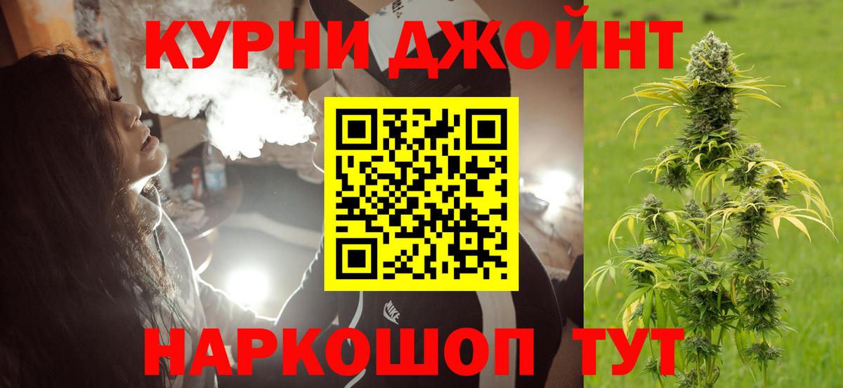 Бошки марихуана марихуана  Каннабис Bruce Banner  Марихуана гибрид  Вход с VPN  Сыктывкар 